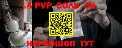 таблы Изобильный
