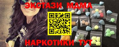спиды Ирбит
