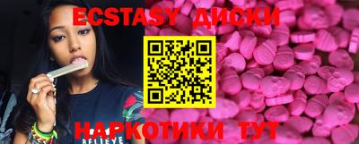 спиды Ирбит