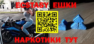 спиды Ирбит