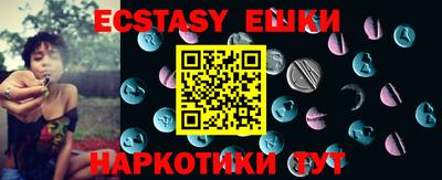 спиды Ирбит