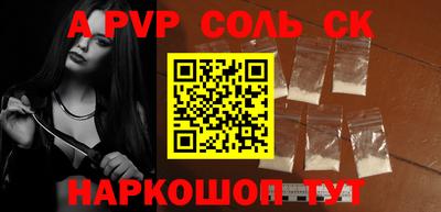 спиды Ирбит