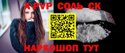 спиды Ирбит