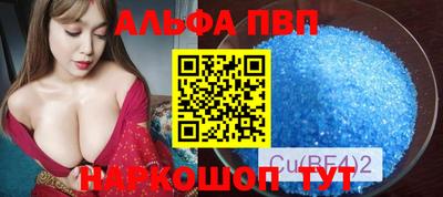таблы Изобильный