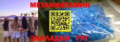 ALPHA PVP Аргун