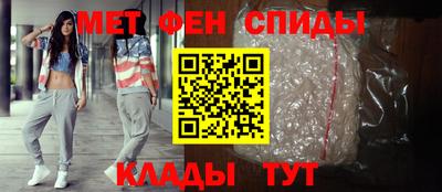 скорость mdpv Апшеронск