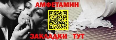 соль курить ск Ипатово