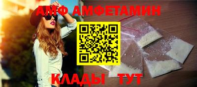 соль курить ск Ипатово