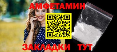 ALPHA PVP Аргун