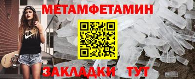 таблы Изобильный