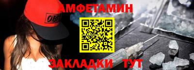 соль курить ск Ипатово
