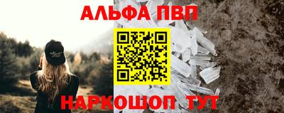 соль курить ск Ипатово