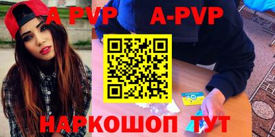 спиды Ирбит