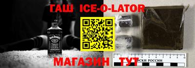таблы Изобильный