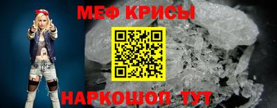 спиды Ирбит