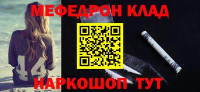 скорость mdpv Апшеронск