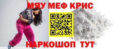 соль курить ск Ипатово
