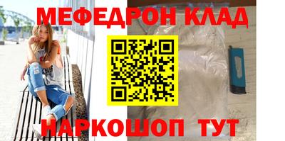 спиды Ирбит