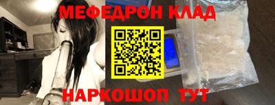 соль курить ск Ипатово