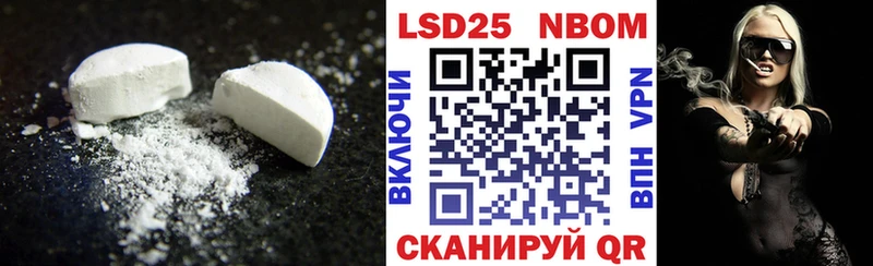цена наркотик  Назарово  LSD-25 экстази кислота 