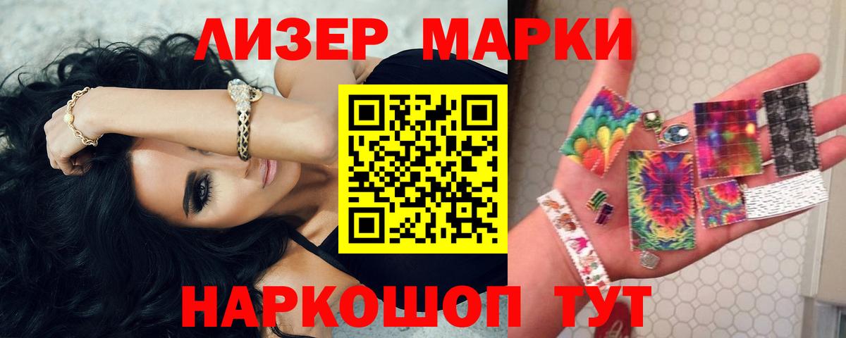 ЛСД экстази кислота  Вход с VPN  ЛСД экстази  Назарово  LSD-25 экстази кислота 