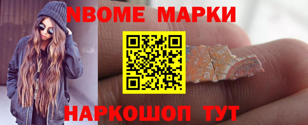 Лсд 25 экстази кислота Назарово