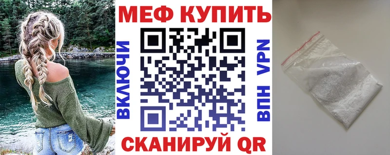 Мефедрон кристаллы Назарово