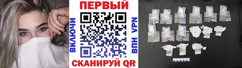 МЕТАМФЕТАМИН кристалл  Назарово 