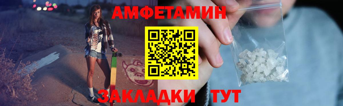 Первитин винт  Назарово 