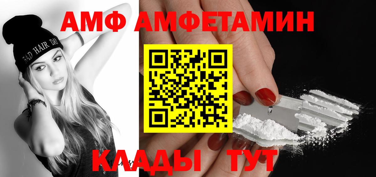 Назарово  МЕТАМФЕТАМИН витя  МЕТАМФЕТАМИН витя  Вход с VPN 