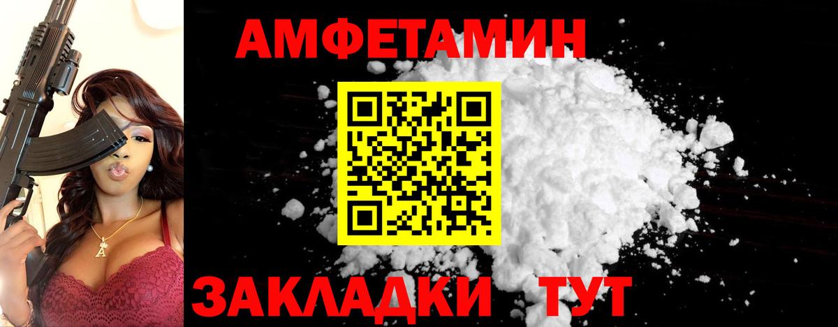 Метамфетамин Декстрометамфетамин 99.9% Назарово