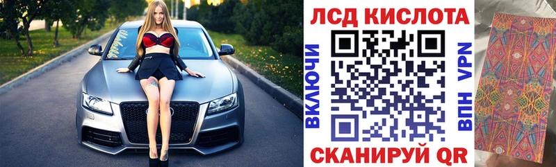 Наркотические марки 1,8мг  Назарово 