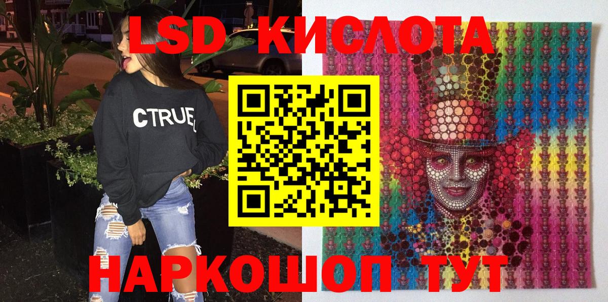 Марки NBOMe 1500мкг Назарово