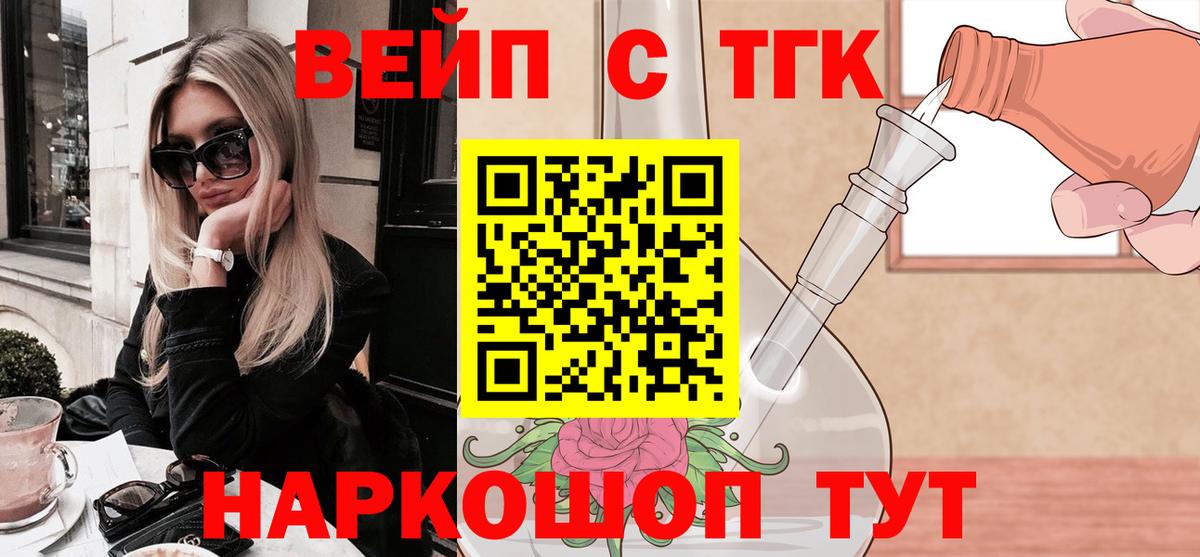 Альфа ПВП СК   ГАШИШ  Вход с VPN  Назарово  Лсд 25  МЕФ   Экстази 