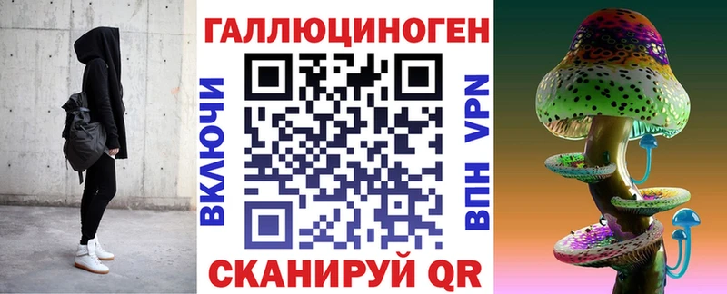 Псилоцибиновые грибы мухоморы  shop как зайти  Назарово 