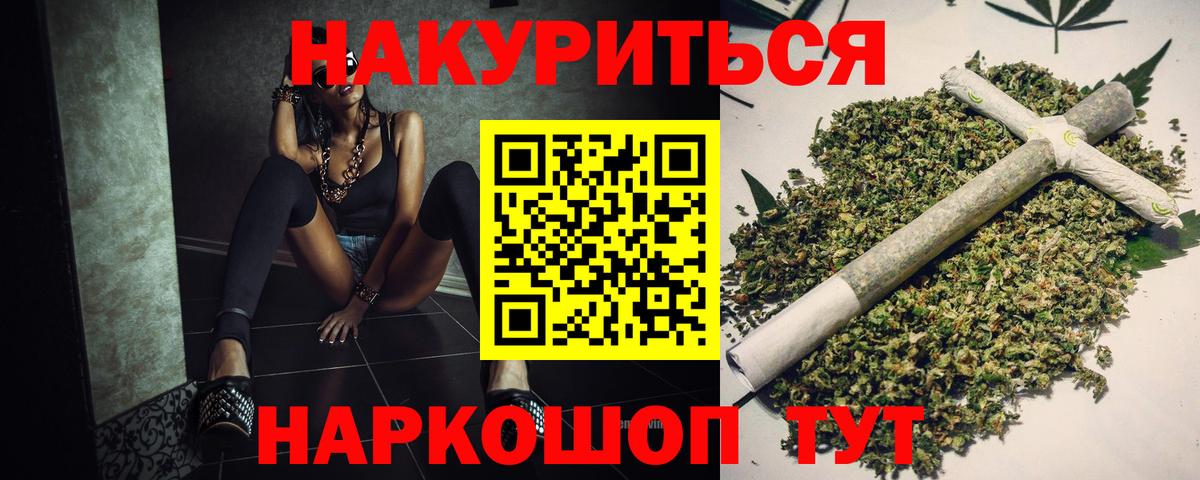 ГАШИШ  Cocaine  Назарово  Экстази  Бошки Шишки  Меф МЯУ МЯУ кристаллы  Меф кристаллы 