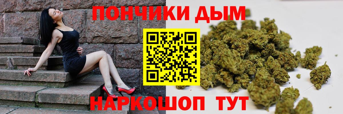 Канабис тримм  Вход с VPN  Назарово  Бошки марихуана LSD WEED 